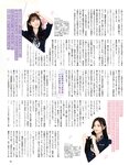 [anan (アンアン)] 2019年12月11日号