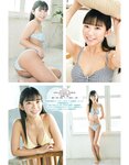 [anan (アンアン)] 2019年12月11日号