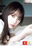 [anan (アンアン)] 2019年12月11日号