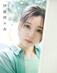 [anan (アンアン)] 2019年12月11日号