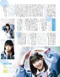 [anan (アンアン)] 2019年12月11日号