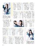 [anan (アンアン)] 2019年12月11日号