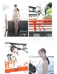 [anan (アンアン)] 2019年12月11日号