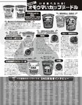 [anan (アンアン)] 2019年12月11日号
