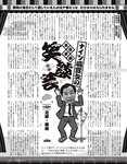 [anan (アンアン)] 2019年12月11日号