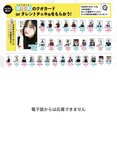 [anan (アンアン)] 2019年12月11日号