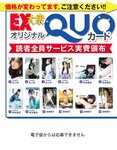 [anan (アンアン)] 2019年12月11日号