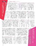 [anan (アンアン)] 2019年12月11日号