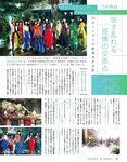 [anan (アンアン)] 2019年12月11日号