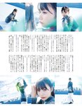 [anan (アンアン)] 2019年12月11日号