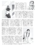 [anan (アンアン)] 2019年12月11日号