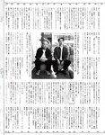 [anan (アンアン)] 2019年12月11日号