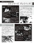 [anan (アンアン)] 2019年12月11日号