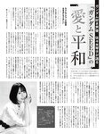 [anan (アンアン)] 2019年12月11日号
