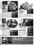 [anan (アンアン)] 2019年12月11日号