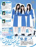 [anan (アンアン)] 2019年12月11日号