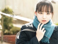 [anan (アンアン)] 2019年12月11日号