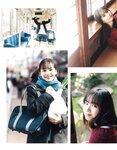 [anan (アンアン)] 2019年12月11日号