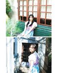 [anan (アンアン)] 2019年12月11日号