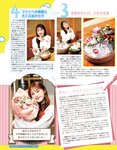 [anan (アンアン)] 2019年12月11日号