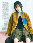 [anan (アンアン)] 2019年12月11日号
