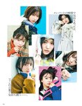 [anan (アンアン)] 2019年12月11日号