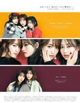 [anan (アンアン)] 2019年12月11日号