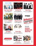 [anan (アンアン)] 2019年12月11日号