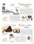 [anan (アンアン)] 2019年12月11日号