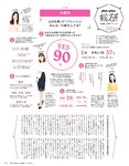 [anan (アンアン)] 2019年12月11日号
