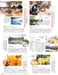 [anan (アンアン)] 2019年12月11日号