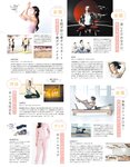 [anan (アンアン)] 2019年12月11日号