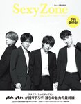 [anan (アンアン)] 2019年12月11日号