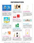 [anan (アンアン)] 2019年12月11日号
