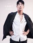 [anan (アンアン)] 2019年12月11日号