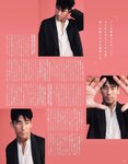 [anan (アンアン)] 2019年12月11日号