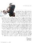 [anan (アンアン)] 2019年12月11日号