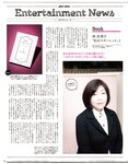 [anan (アンアン)] 2019年12月11日号