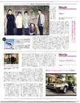 [anan (アンアン)] 2019年12月11日号