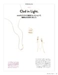 [anan (アンアン)] 2019年12月11日号