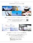 [anan (アンアン)] 2019年12月11日号