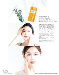 [anan (アンアン)] 2019年12月11日号
