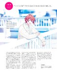 [anan (アンアン)] 2019年12月11日号