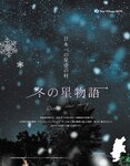 [anan (アンアン)] 2019年12月11日号