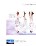 [anan (アンアン)] 2019年12月11日号