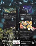 [anan (アンアン)] 2019年12月11日号
