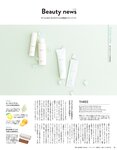 [anan (アンアン)] 2019年12月11日号