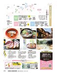 [anan (アンアン)] 2019年12月11日号