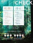 [anan (アンアン)] 2019年12月11日号
