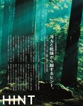 [anan (アンアン)] 2019年12月11日号